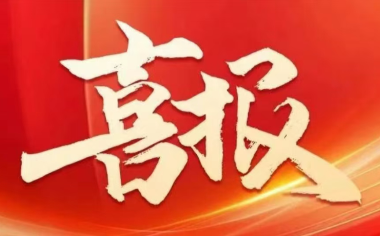 行業(yè)翹楚 | 遠(yuǎn)東上榜2024江蘇百強(qiáng)企業(yè)、制造業(yè)百強(qiáng)企業(yè)雙榜單