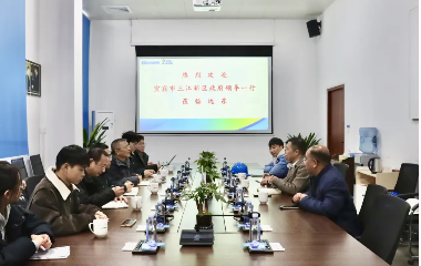 成都理工大學(xué)譚滿(mǎn)益教授率隊(duì)來(lái)訪遠(yuǎn)東電纜（宜賓）參觀調(diào)研